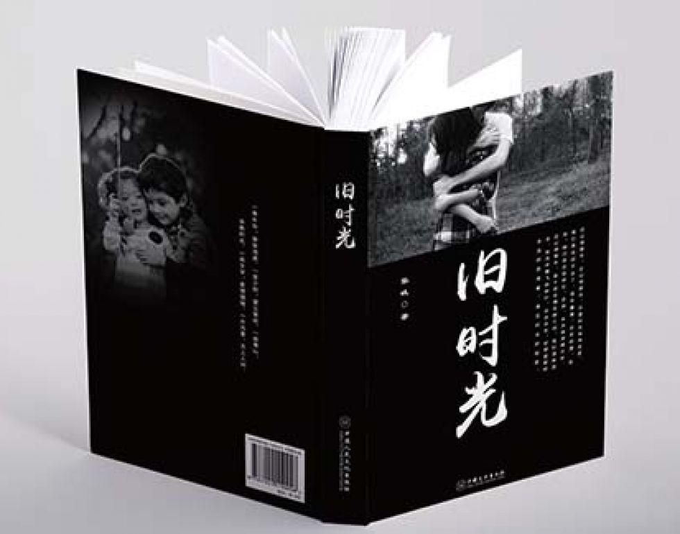 文化畫(huà)冊印刷-廣州畫(huà)