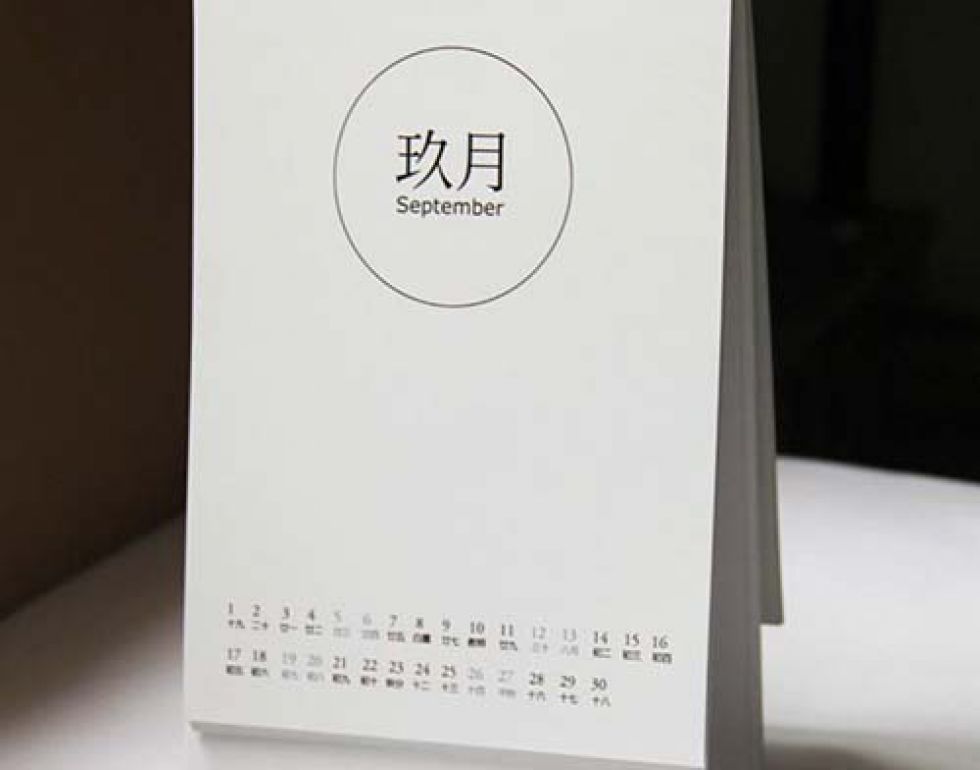 臺歷印刷-廣州印刷廠(chǎng)