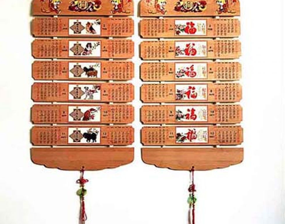 掛歷印刷-廣州印刷廠(chǎng)