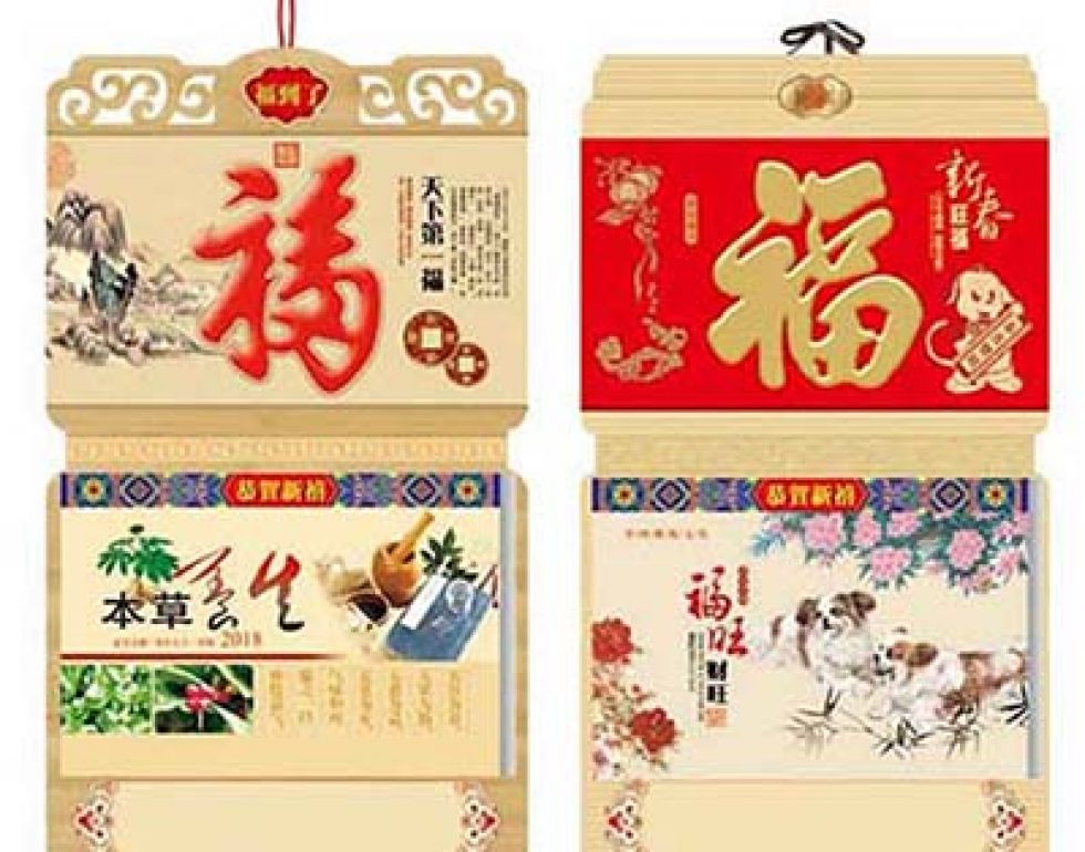 掛歷印刷-廣州印刷廠(chǎng)